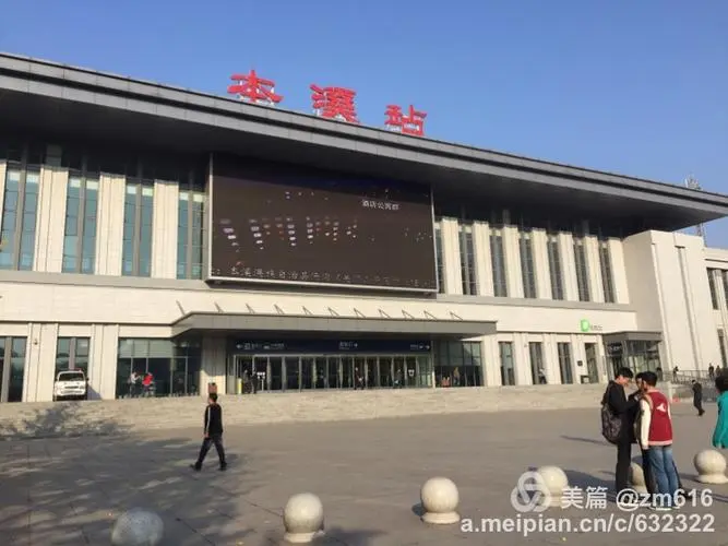 廊坊到本溪物流专线-廊坊至本溪货运公司【工程项目货物运输专线】