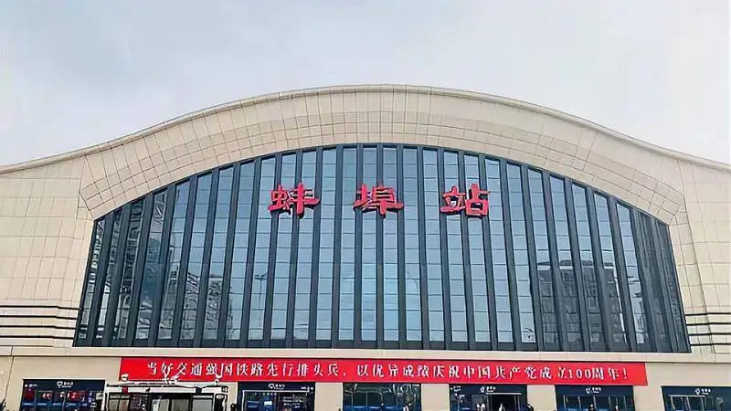 廊坊到蚌埠物流专线-廊坊至蚌埠货运公司【物流专线快速直达】