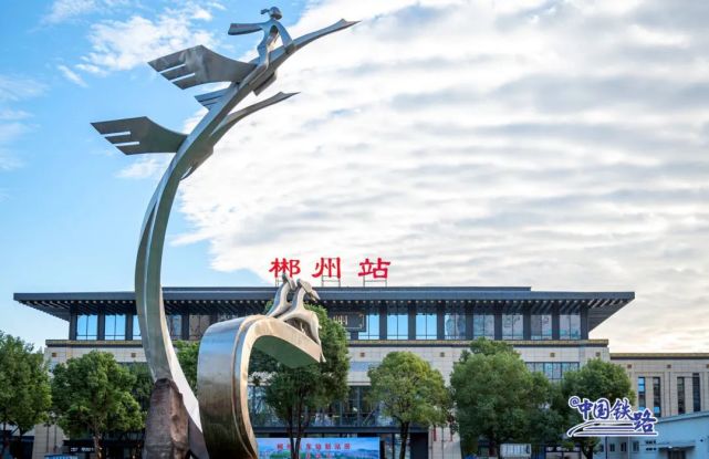 廊坊到郴州物流专线-廊坊至郴州货运公司【物流专线准时到达】