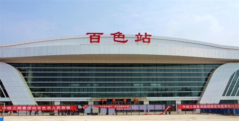 廊坊到百色物流专线-廊坊至百色货运公司【设备配件运输专线】 廊坊到百色物流专线-廊坊至百色货运公司【设备配件运输专线】