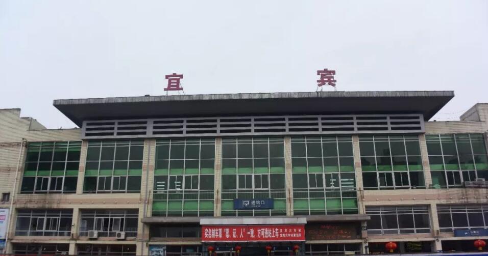 廊坊到宜宾物流专线-廊坊至宜宾货运公司【物流专线价格优惠】 廊坊到宜宾物流专线-廊坊至宜宾货运公司【物流专线价格优惠】