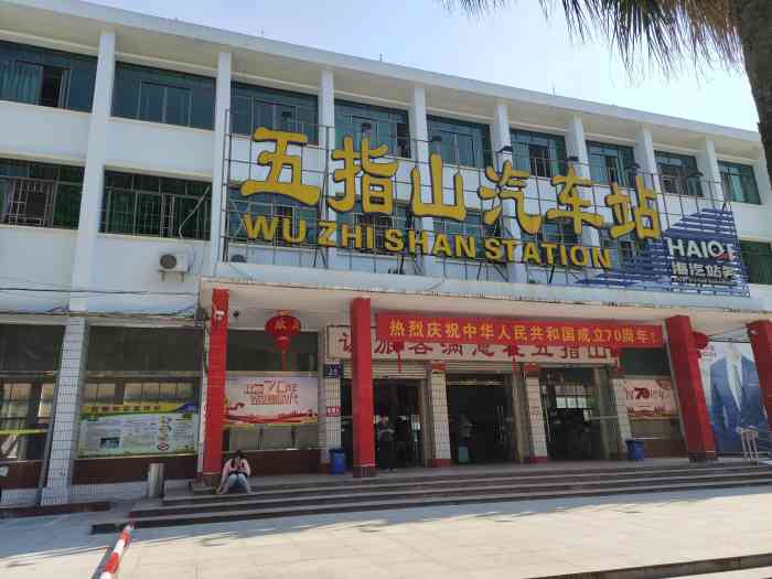 廊坊到五指山物流专线-廊坊至五指山货运公司【特种货物运输专线】