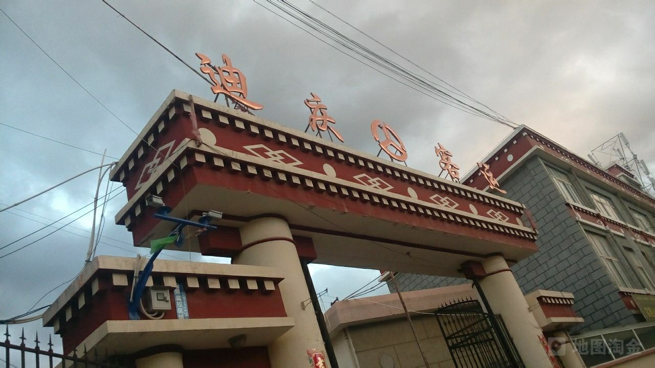 天津到迪庆州物流公司-天津至迪庆州物流专线-建筑材料运输专线 天津到迪庆州物流公司-天津至迪庆州物流专线-建筑材料运输专线