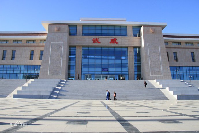 天津到武威物流公司-天津至武威物流专线-电子产品运输专线