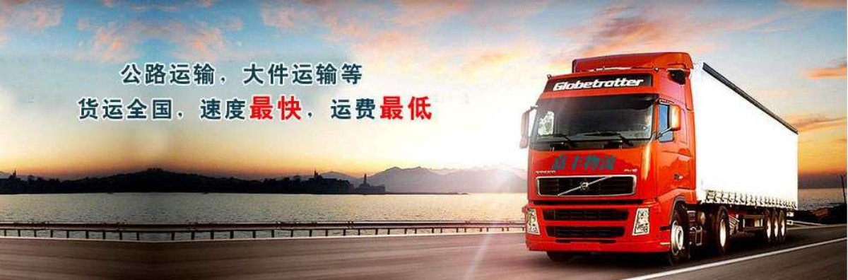 天津到泉州物流专线_天津至泉州货运公司_天津到泉州物流公司 天津到泉州物流专线_天津至泉州货运公司_天津到泉州物流公司