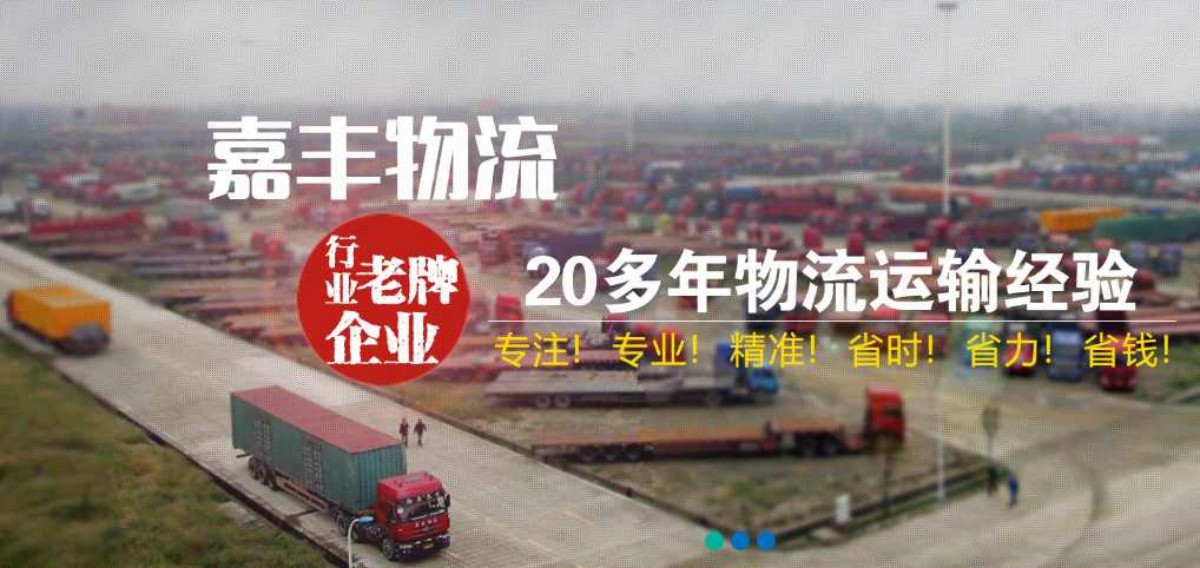 天津到普洱物流专线_天津至普洱货运公司_天津到普洱物流公司 天津到普洱物流专线_天津至普洱货运公司_天津到普洱物流公司