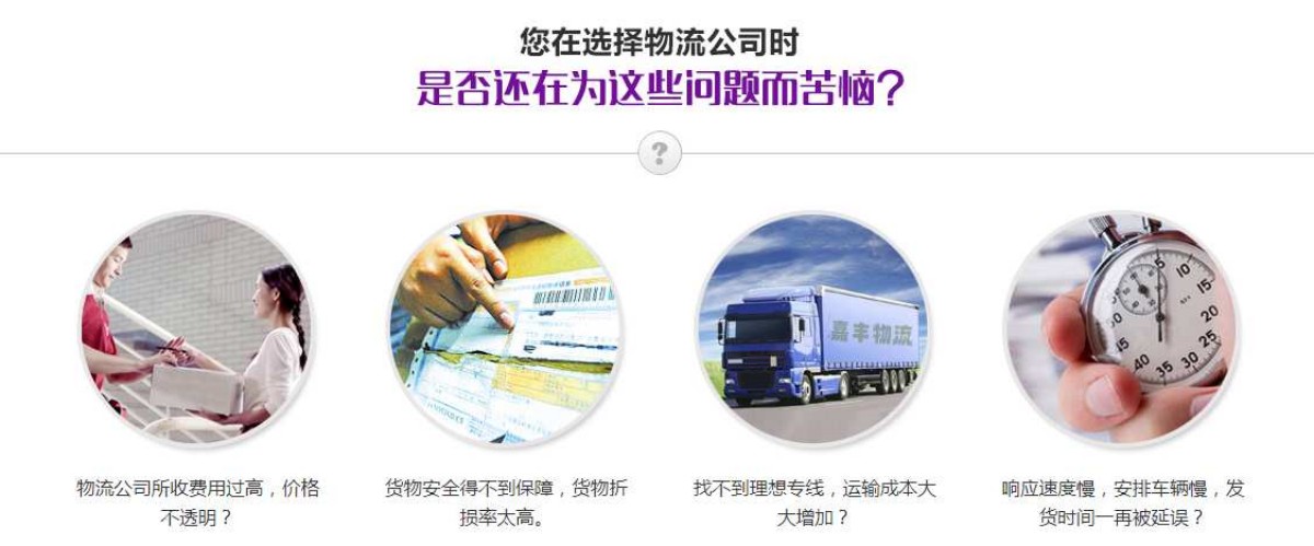 天津到武威物流专线