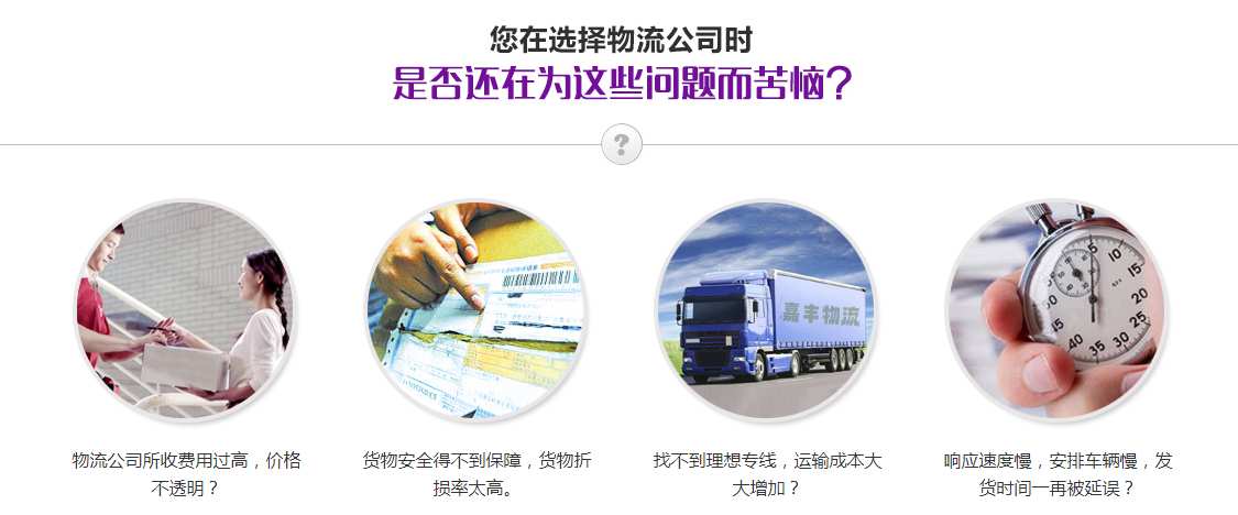 天津到西安物流专线