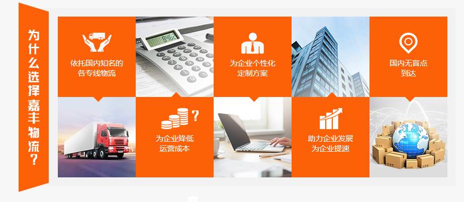 天津到东莞物流公司 天津到东莞物流公司