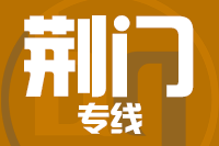 天津到江门物流公司 天津到江门物流公司