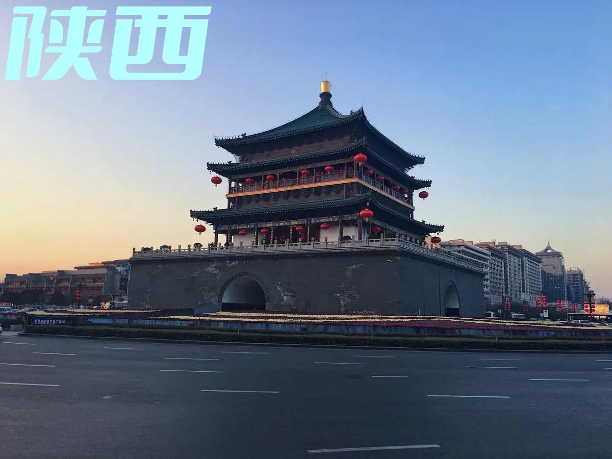 天津到渭南货运公司