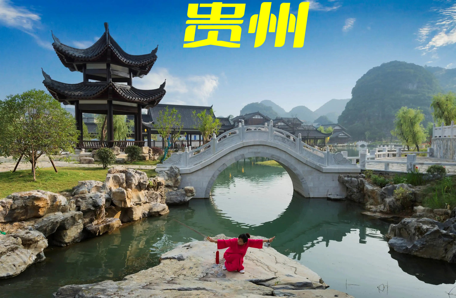 天津到贵阳货运公司