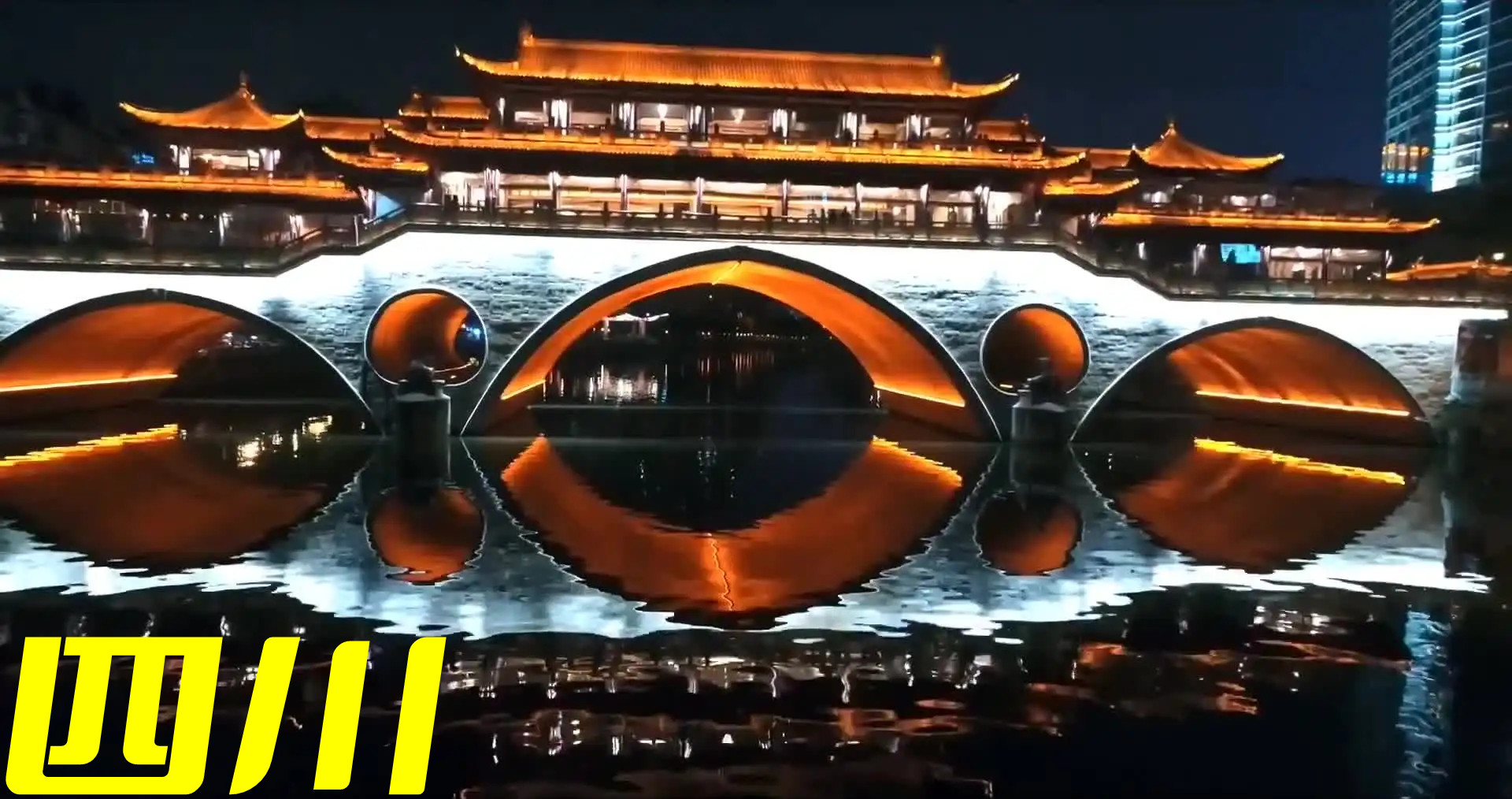 天津到乐山货运公司