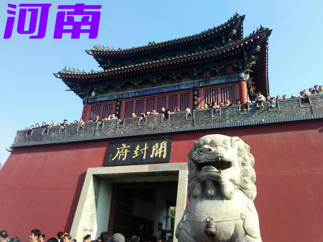 天津到开封货运公司