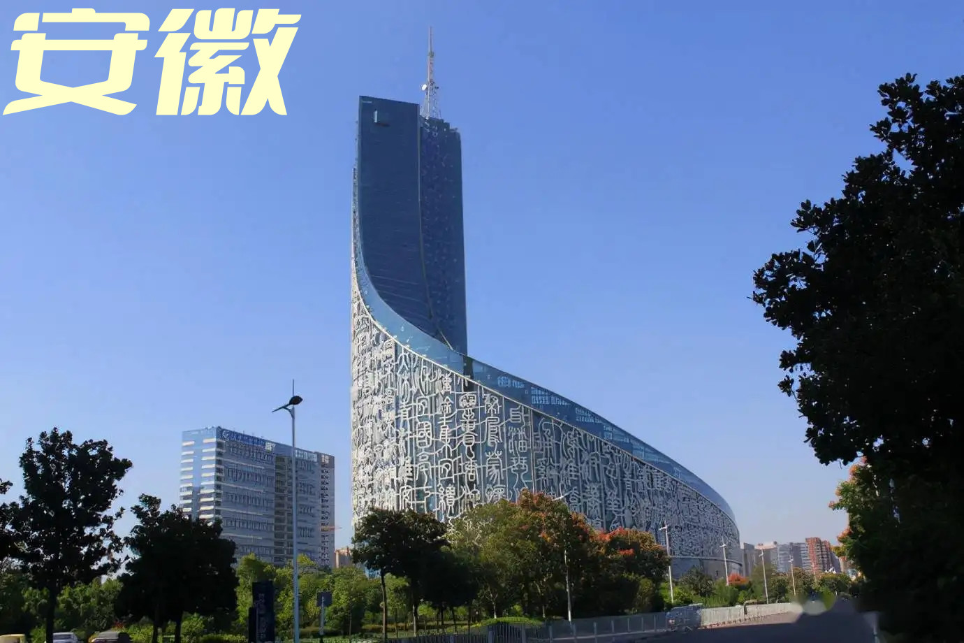 天津到宿州货运公司