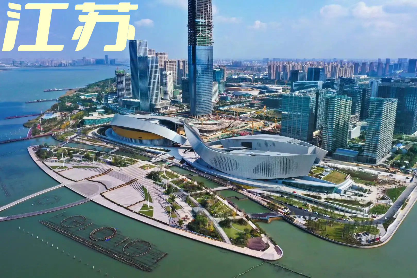 天津到扬州货运公司