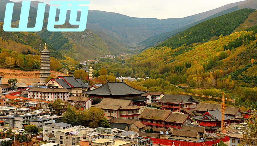 天津到阳泉货运公司